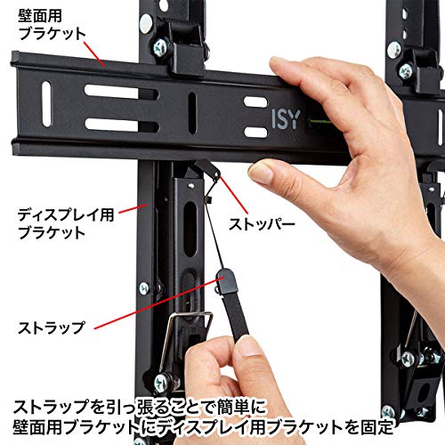 Amazon.co.jp: サンワサプライ 32型～65型対応ディスプレイ